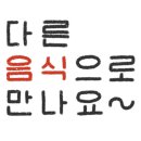살쿠기소금구이