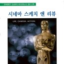 스케치앤
