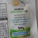 청우목장 이미지