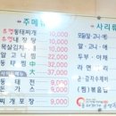 창룡대로207번길 이미지