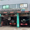 타이어프로 동일로점 이미지