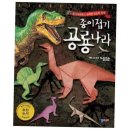 종이접기 이미지