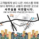 오파트너스