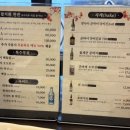 키움참치 - 종로구 청계천로 241-1 | 키움참치