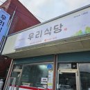 양우DC마트 이미지