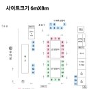 도깨비캠핑장 이미지