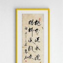 桃花流水洗心去 楊柳淡風吹面來 이미지
