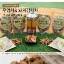 최가네농장 이미지