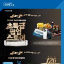 나만의 생활자기 만들기 이미지