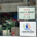 정담순대국 | [수원 연무동] 경기대 순대국 1등 맛집: 정담 순대국