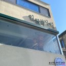 일월십사일 이미지