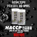 비케이푸드 - 23536 | 비케이푸드