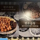 우와장창 이미지