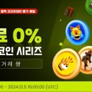 메가코인 이미지