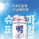 기장슈퍼