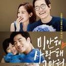 폰사랑 이미지