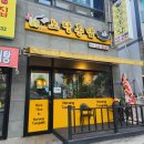 호성통닭집