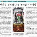 익사이팅몰