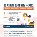 차병원 - 칠곡군 장곡길 139-1 | 차병원