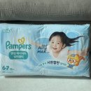 아이거스토어 | 두돌 아기 여름기저귀 시원한 팸퍼스 뽀로로 기저귀 찐 후기