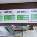 아주커 - 광산구 상무대로 242 | 아주커