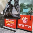 햇살머믄꼬마김밥 이미지