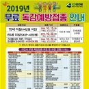 이천시 보건소 이미지