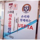 바디 체인지 업 이미지