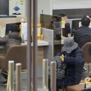Banks to launch automatic interest rate cut service 은행, 투명성 강화를 위해 자동 금리 인하 이미지