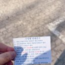 덕산대중탕 이미지