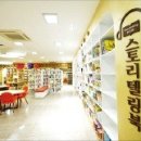 신정3동 넓은들민원센터 이미지