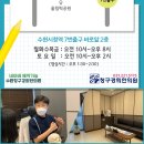 경희유준상한의원 이미지