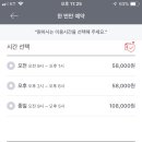 홈마스터