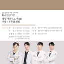 바르다한의원 네이버블로그