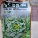 연한농장 이미지