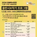 연지공원(북) | 2026 김해독서대전 방문 후기