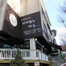 커피볶는마을 이미지