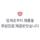 아이박스안경 이미지