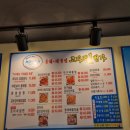 대가코다리찜 이미지
