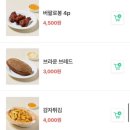 크크파스타 이미지