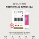 신세계써비스 이미지