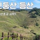 짱구네 닭갈비&삼겹살 이미지