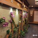 금조횟집 이미지