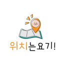 제이샘인테리어 이미지