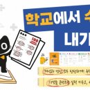 자유수학교습소