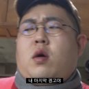 뱃돼지에 기름칠