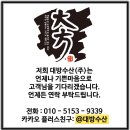 조아수산(주)