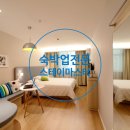 수모텔 이미지
