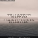 열정에기름붓기 이미지