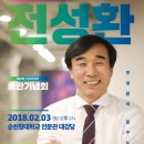 전성환 티스토리